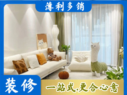 惠州装修公司50.jpg