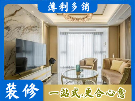 惠州装修公司49.jpg