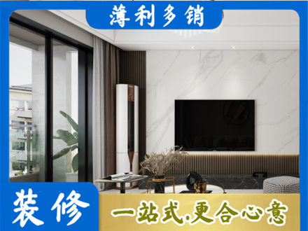 惠州改造旧房