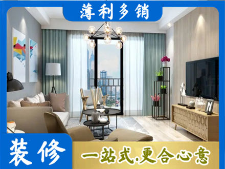 惠州本地房屋装修电话号码
