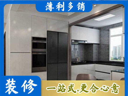 惠州装修队