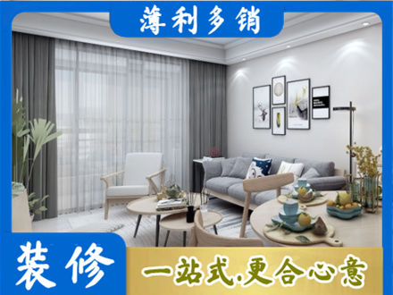 惠州装修店