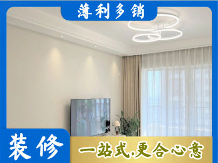 惠州装修客厅
