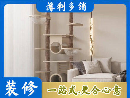惠州定制窗帘