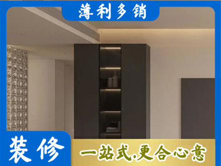 惠州柜子定制