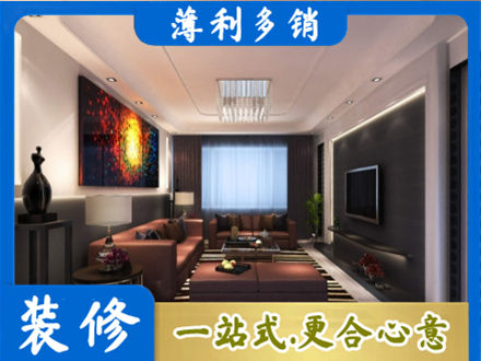 惠州客厅吊顶装修