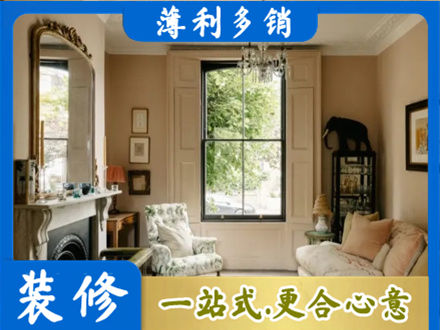 惠州客厅整装