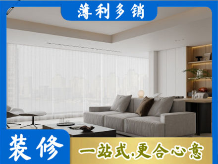 惠州大客厅装修