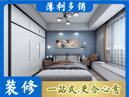 惠州装修公司23.jpg