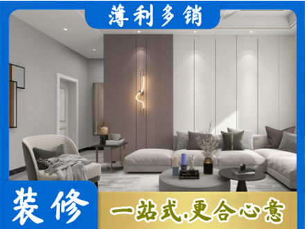 惠州正规客厅装修