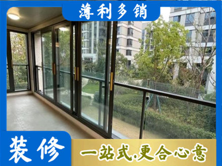惠州阳台封窗