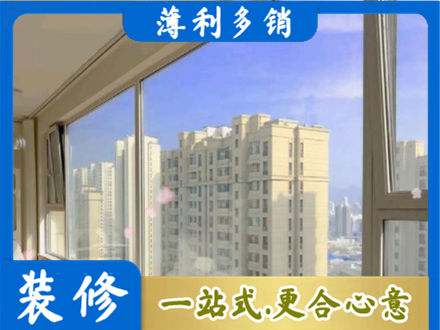 惠州高层封窗