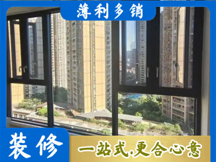 惠州阳台推拉窗