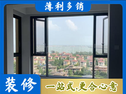 惠州门窗装修