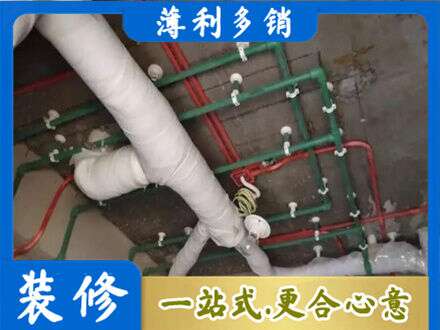 惠州厨房水电改造