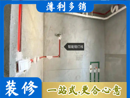惠州浴室水电安装