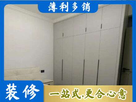 惠州定制衣柜