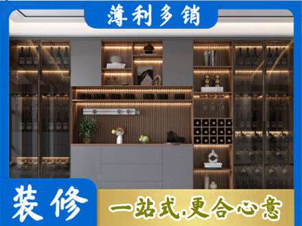 惠州酒柜定制