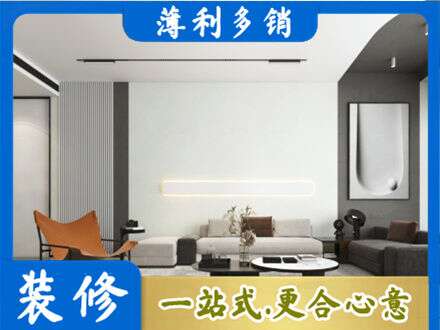 惠州客厅刷漆