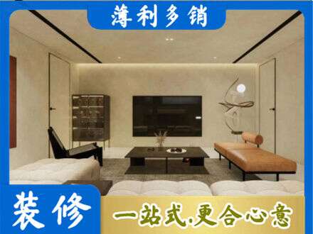 惠州全屋刷漆