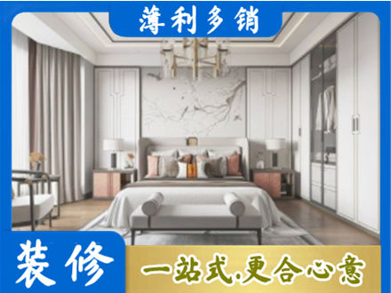惠州卧室装修案例