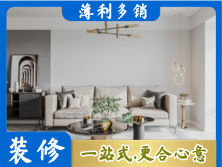 惠州客厅装修案例
